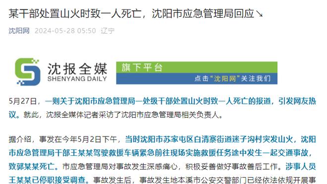 瓜帅：去年足总杯决赛胜曼联很特别，鼓舞了我们在欧冠决赛的士气