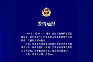 谁❓卫报：部分曼联球员在输富勒姆后要求休息1天，遭教练组拒绝