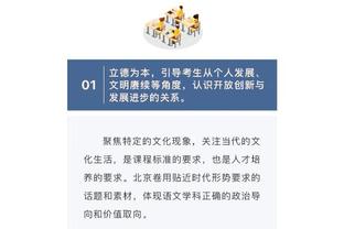 TJD：穆迪好像才21岁 但他打得像个经验丰富的老将