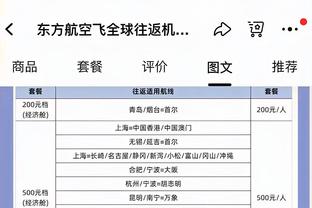 陈梦2比4不敌孙颖莎无缘决赛，第4局打出11比1仍输球