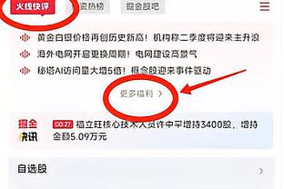 克莱：无论首发还是替补我都会做自己 对于能健康打球心怀感激