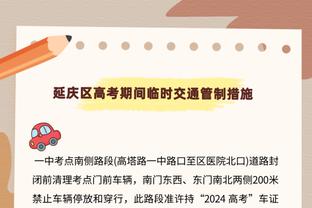 名宿：穆帅在罗马做得很好，但德罗西到来让帕雷德斯&迪巴拉受益