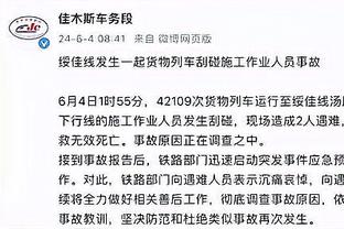 波波维奇：当你因失误而丢掉30分时 那就无法赢得比赛