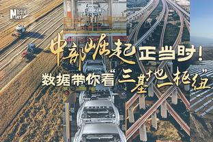 京沪大战！周宁：预测国安1-0上海申花