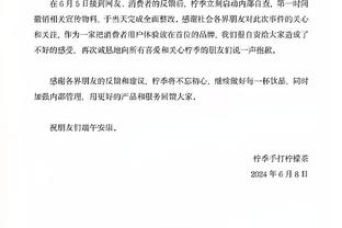 记者晒采访克洛普照：他表示目前还不是告别时，正专注争冠