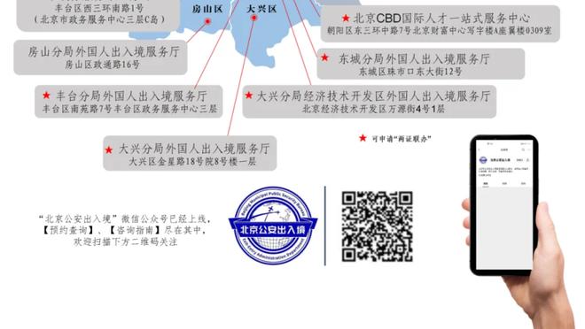 葡媒：穆里尼奥将参加旧主里奥阿维85周年纪念赛，率队迎战波尔图